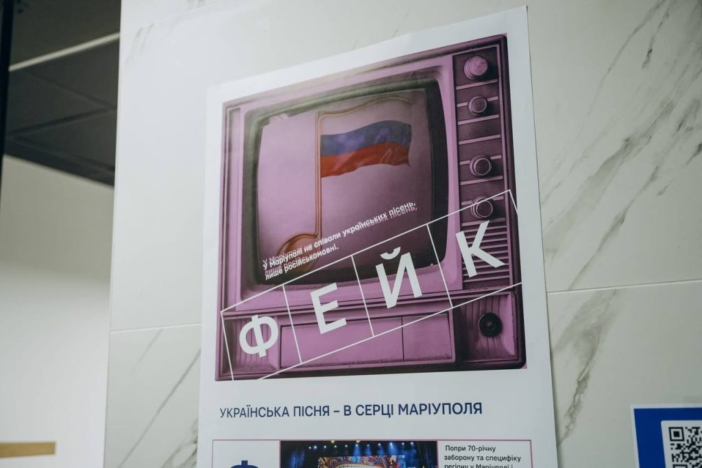 Виставка, що говорить мовою фактів: у Києві відкрилася експозиція про Маріуполь