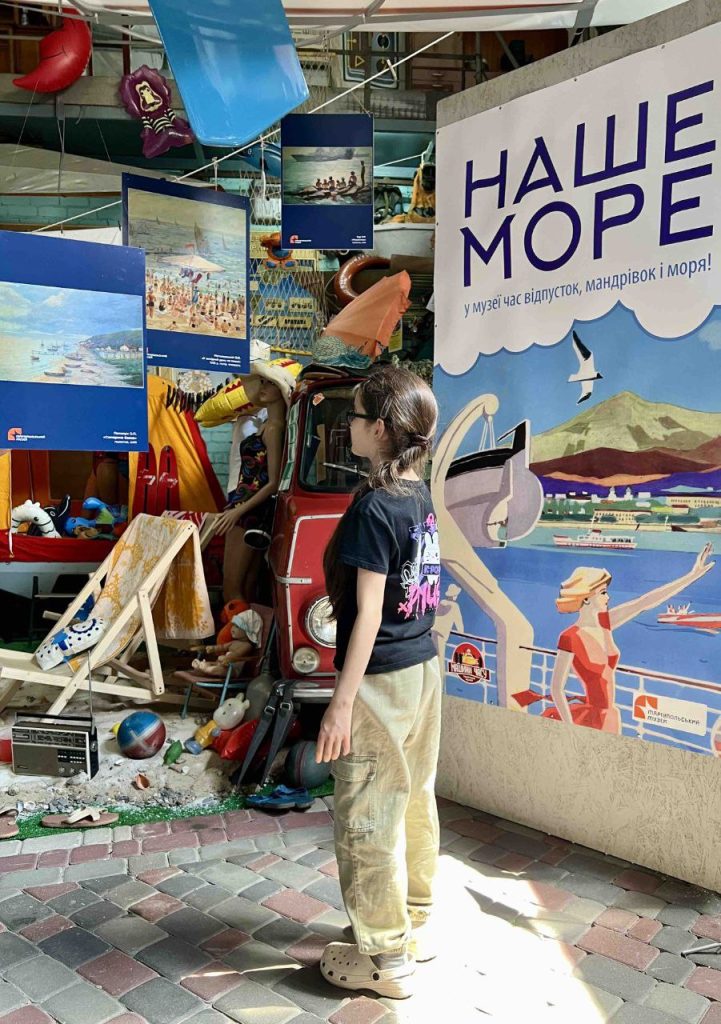 Виставка “Наше море” у Дніпровьскому музеї “Машини часу”