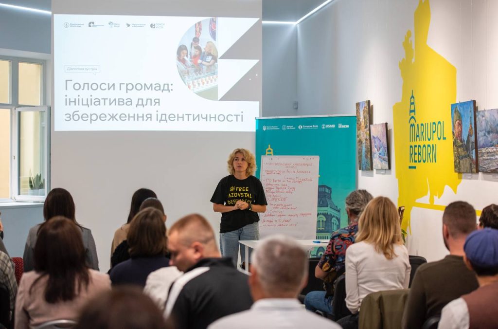 ГОЛОСИ ГРОМАД: У ЛЬВОВІ ВІДБУВСЯ PUBLIC TALK ПРО ЗБЕРЕЖЕННЯ ІДЕНТИЧНОСТІ