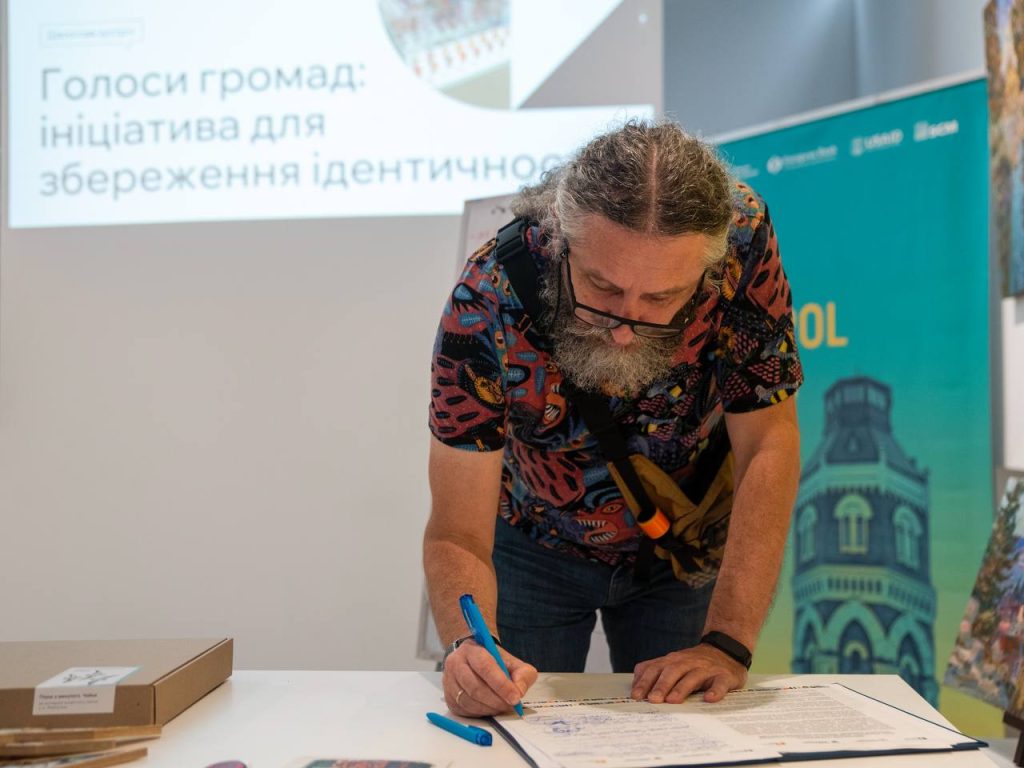 Після обговорення перейшли до підписання Декларації солідарності, ініційованої Маріупольським краєзнавчим музеєм