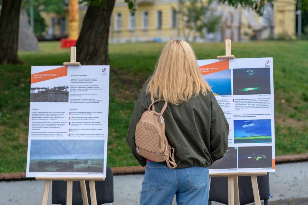Старт мистецької ініціативи «Меморіал Архипа Куїнджі» у Києві